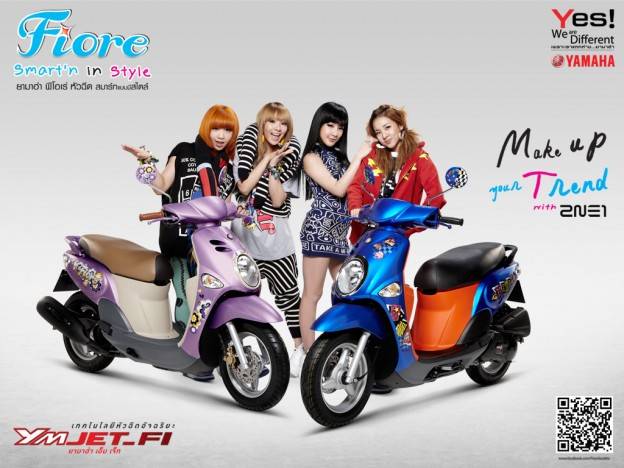 Yamaha Fino atau Fiore..???