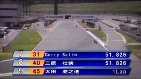 gerry salim (2)