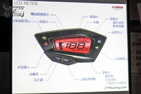 yamaha-force-155-40
