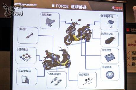 yamaha-force-155-41