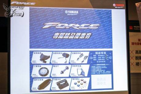 yamaha-force-155-42