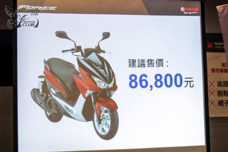 yamaha-force-155-43