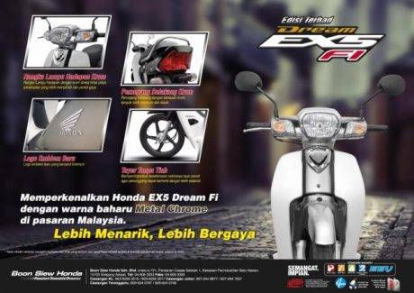 honda-ex5-dream-2