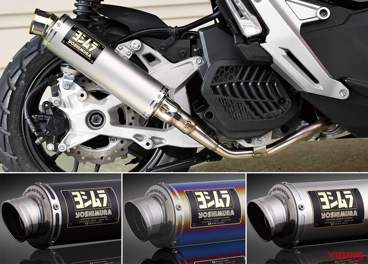 [Breaking News] Yoshimura rilis knalpot racing untuk Honda ADV 150, harga sultan !!