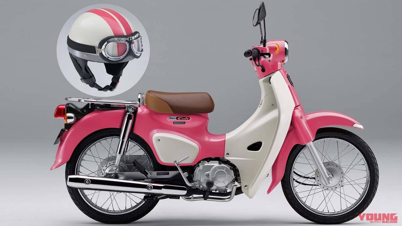 Wowww Honda rilis bebek retro Super Cub PINK, imut tenan euy !!