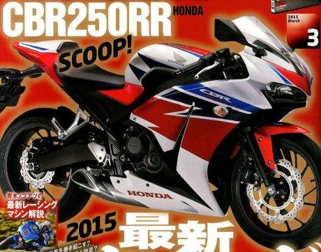 CBR250RR1