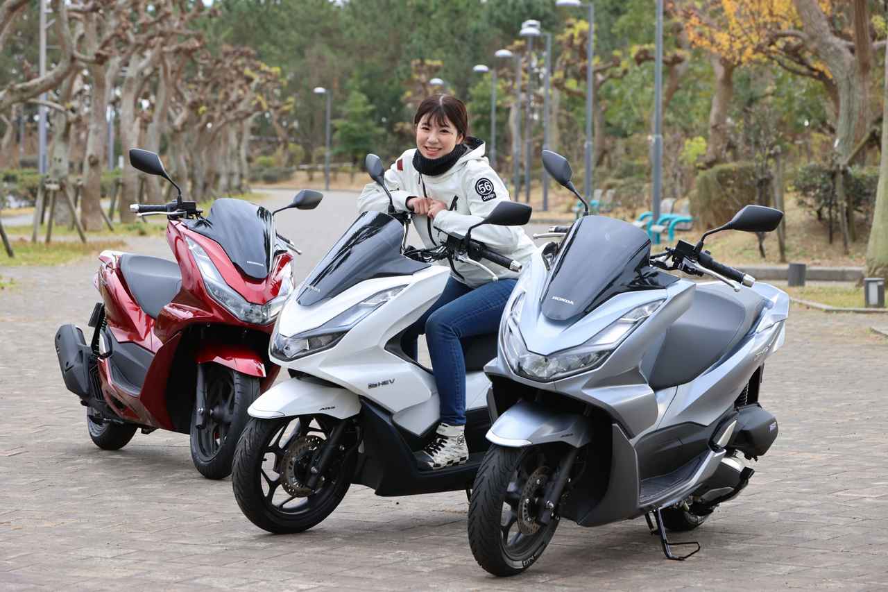 Honda pcx 160. Honda Forza 350 2022. PCX мотоцикл Бали аренда.